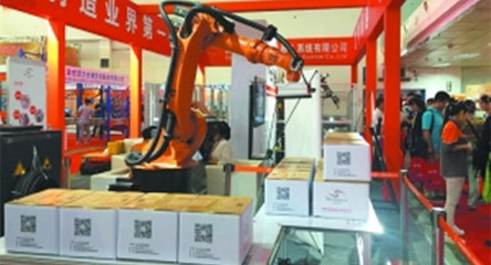 天下吉商頻道-中國吉林網