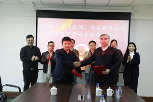 巧奪天宮與長(zhǎng)春科技學(xué)院簽署產(chǎn)學(xué)研合作協(xié)議