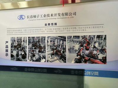 【精彩回顧】長春科技小記者參觀國家汽車電子產業園,暨采訪節約網創始人李曉群并體驗如何減少浪費