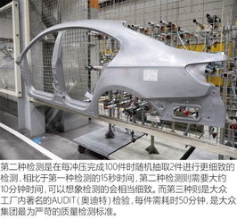 【新邁騰的故鄉(xiāng) 探訪一汽-大眾長(zhǎng)春工廠_余姚宇順汽車(chē)新聞資訊】-汽車(chē)之家