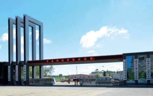 長(zhǎng)春科技學(xué)院電話,長(zhǎng)春科技學(xué)院地址 360地圖