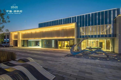 長春北湖科技開發(fā)區(qū)長春中海地產(chǎn)項目 領(lǐng)潮前行 精筑品質(zhì)雅居