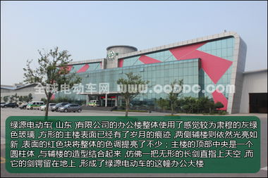 參觀綠源山東工廠 見證綠源嚴格工序與高超科技