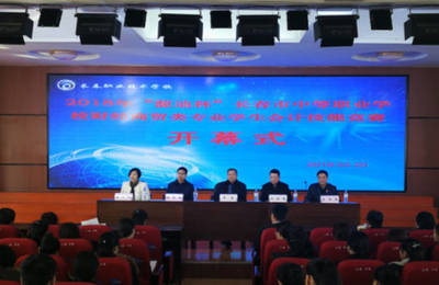 步履堅(jiān)定 收獲頗豐——長(zhǎng)春職業(yè)技術(shù)學(xué)校2018幸福收官長(zhǎng)春科技