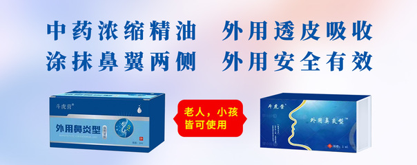 長春市健康生物科技醫藥招商產品及聯系方式