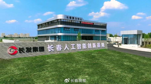 追光之路 長春科技引領(lǐng)新質(zhì)生產(chǎn)力壯大