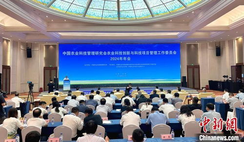 專家學(xué)者聚長春獻策 多措并舉提升農(nóng)業(yè)科技進步貢獻率