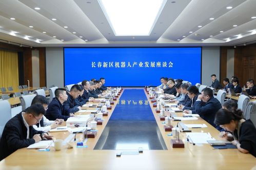 長(zhǎng)春新區(qū) 搶灘智能機(jī)器人新賽道，打造東北振興“科技引擎”