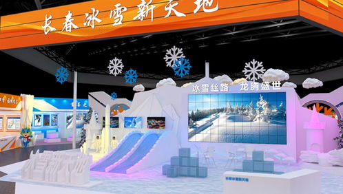冰雪長(zhǎng)春，科技賦能下的冬日奇幻之境
